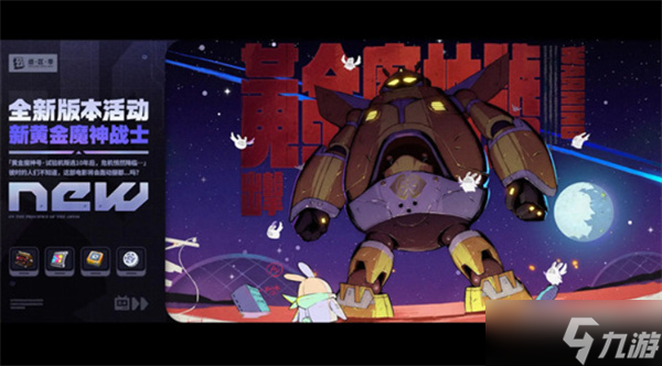 绝区零2.4版本更新内容全汇总