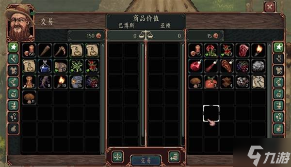 《困兽之国Drova Forsaken Kin》交易介绍