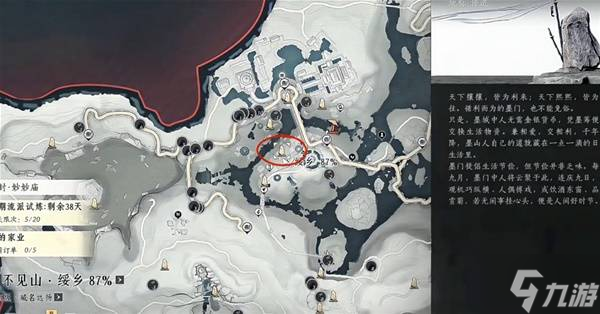 《燕云十六声》比赛第一任务攻略 比赛第一任务怎么完成