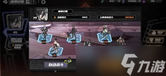 晴空之下PVP玩法怎么推荐