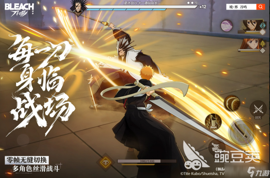 境界刀鸣哪家公司的 境界刀鸣公司介绍