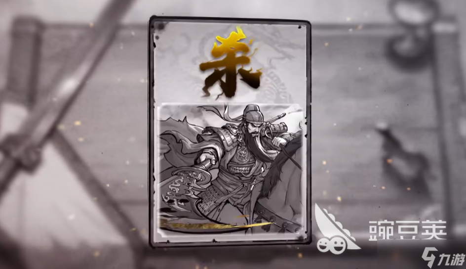 名将杀武将强度排行榜分享 名将杀手游武将排行一览