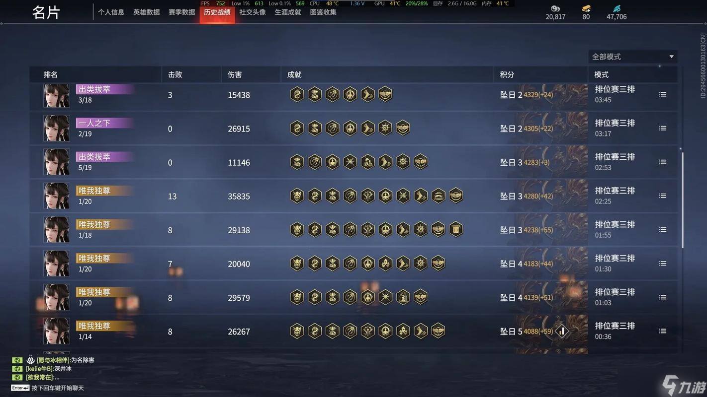 永劫无间淘金者成就怎么达成