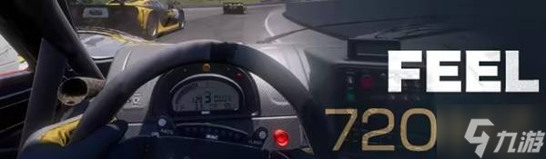 《Project Motor Racing》购买指南 各版本区别与配置要求一览