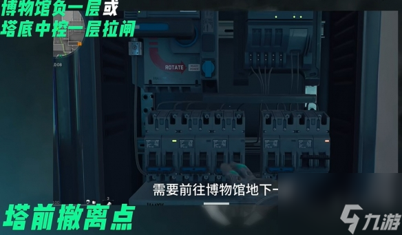 三角洲行动巴克什撤离点在哪里