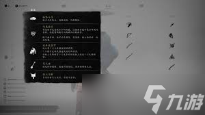 羊蹄山之魂残影护符怎么升级