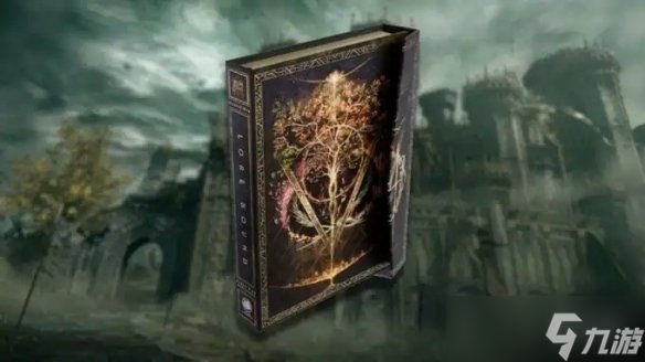 信息全收录 知名博主将推超400页《老头环》设定集