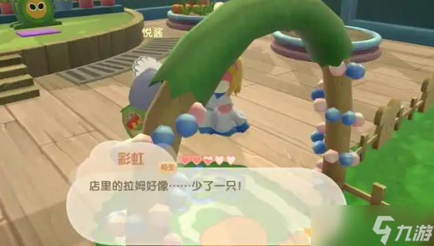 摩尔庄园太空南瓜怎么得