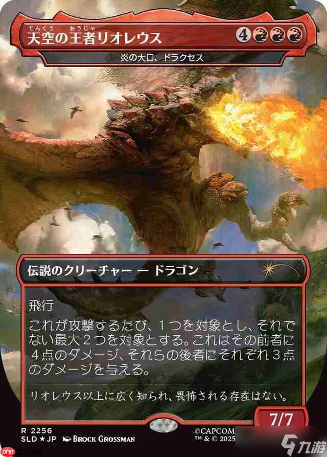 《万智牌》×《怪物猎人》联动卡包12月2日限量发售