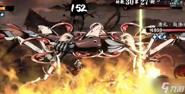 影之刃3烈焰斩玩法