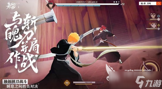 境界刀鸣什么时候可以玩 境界刀鸣几月几日可以玩