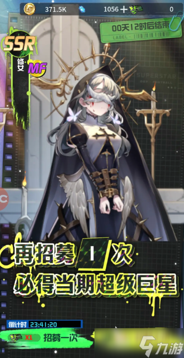 萌神契约测试服下载 萌神契约测试预约渠道