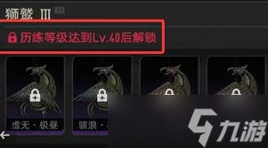 二重螺旋魔之匣有哪些界面