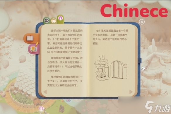 温馨木艺解谜游戏《Woodo 木木屋》在 Cozy Quest Steam 活动中推出全新更新 Demo 加入可爱动物互动与“故事书”日记功能