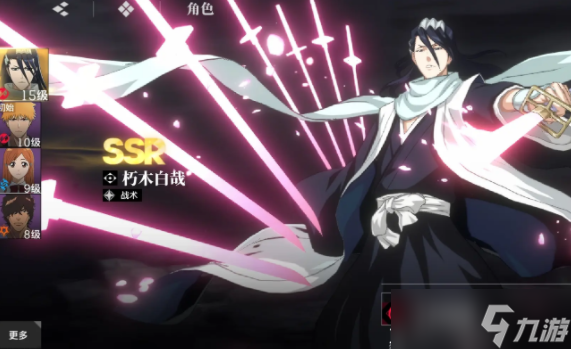 境界刀鸣爆发角色有哪些-爆发角色一览