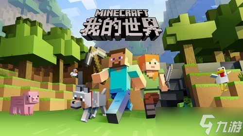 <span class='zzqColorRed'>我的世界</span>生存模式指令 <span class='zzqColorRed'>我的世界</span>(网易)有趣的生存模式指令大全