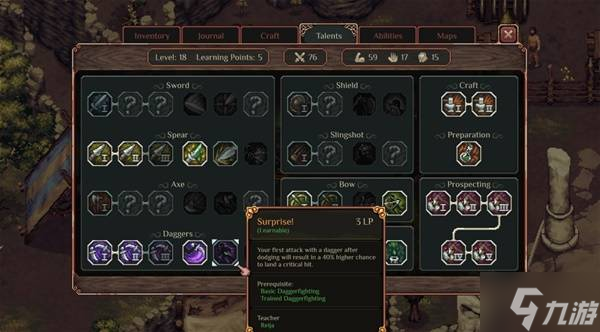 《困兽之国Drova Forsaken Kin》技能NPC位置一览 Drova技能在哪里学