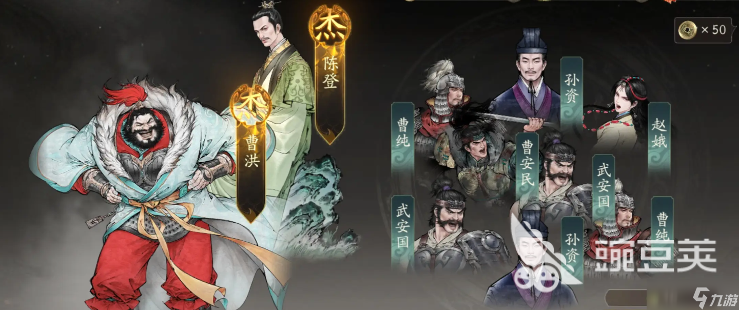 三国望神州T0武将有哪些 三国望神州手游强势武将分享