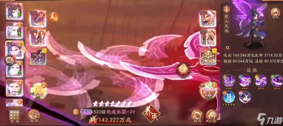 少年三国志2张郃传怎么打