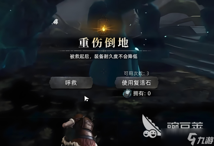 荒原曙光怎么使用复活石 荒原曙光复活石获取方式