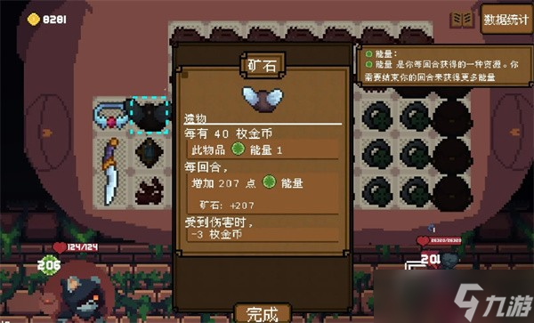 背包英雄匕首无尽100层怎么打