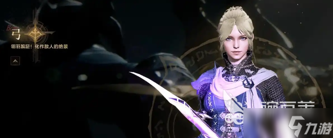 天堂2盟约手游下载地址 天堂2盟约安装包下载推荐