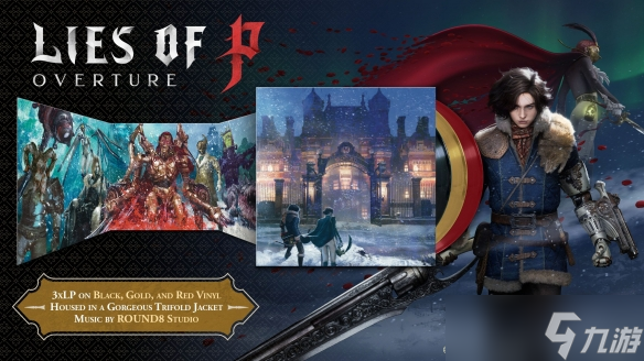 《匹诺曹的谎言:序曲》推出黑胶唱片合集 高达500元