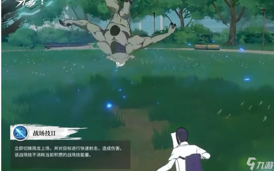 境界刀鸣石田雨龙技能介绍