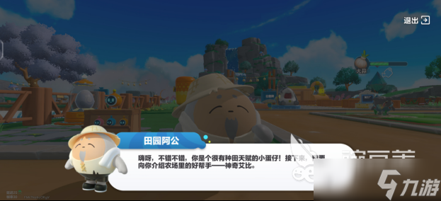 蛋仔派对神奇艾比盛宴大陆怎么玩蛋仔派对神奇艾比盛宴大陆玩法详解