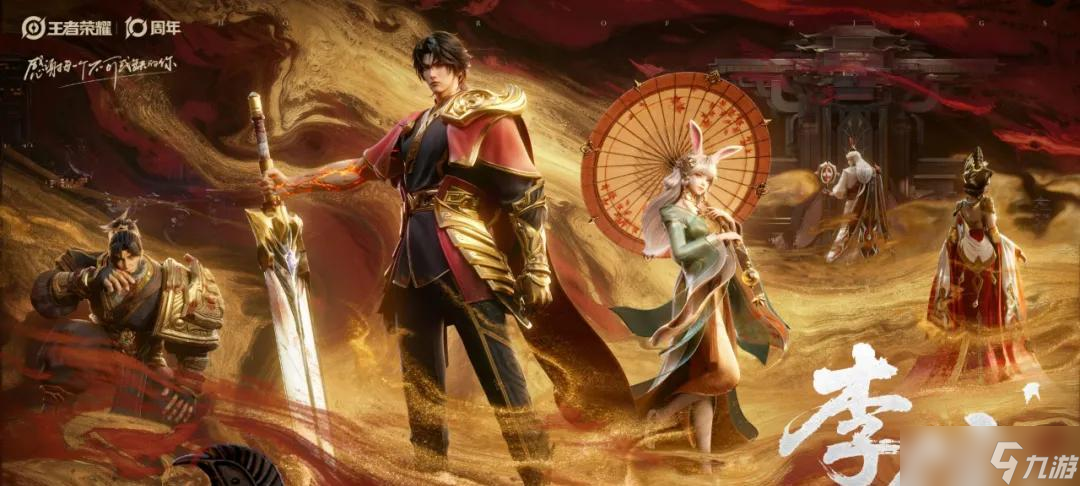 S42新赛季前瞻:大禹确定上架!大量下水道重做,李信提前开香槟