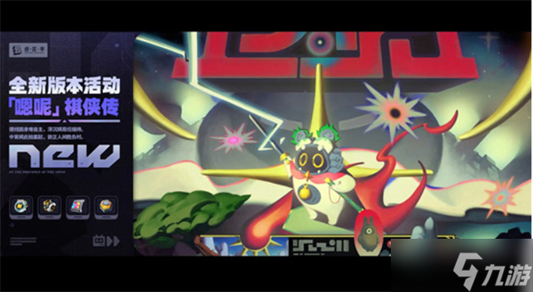 绝区零2.4版本更新内容全汇总