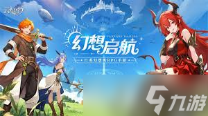 云上契约土豪挑战活动何时开启