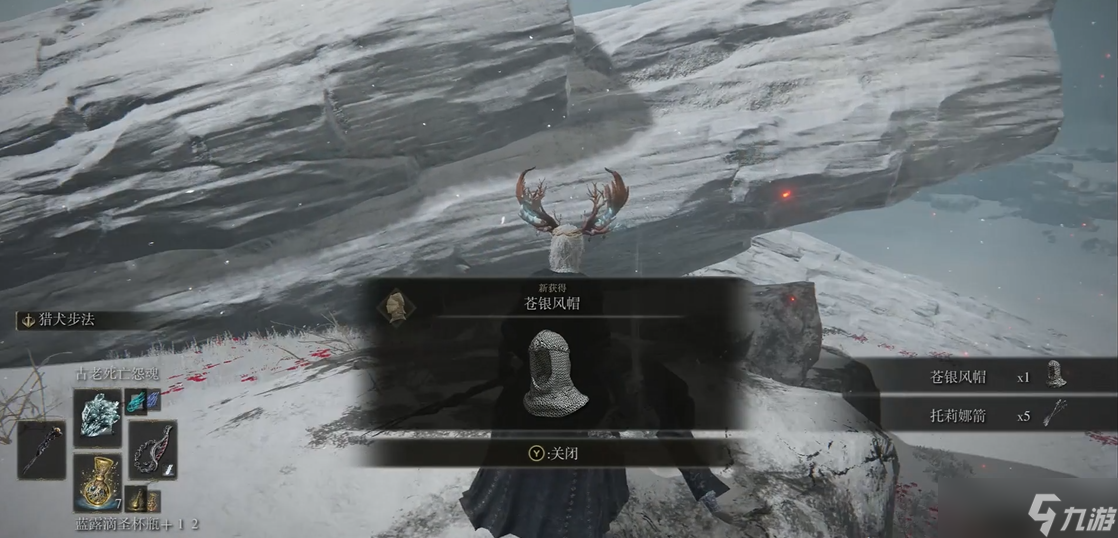 艾尔登法环传说套装获取：从新手到“套装囤货癖”