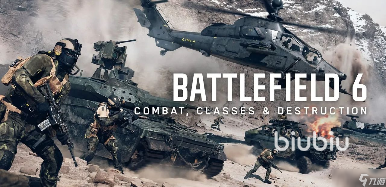 战地6卡加载怎么办 战地6进不去是什么原因