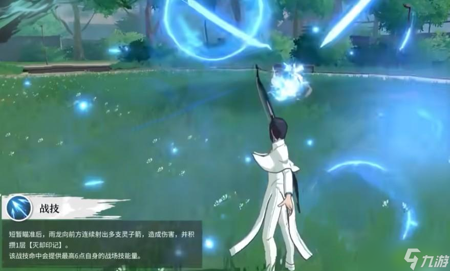 境界刀鸣石田雨龙技能介绍