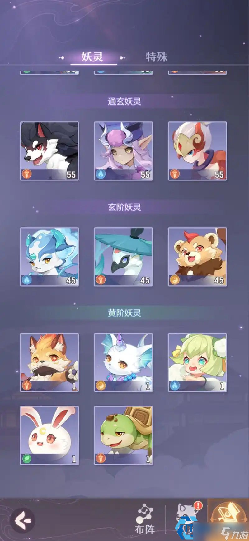 风伯属性选择终极指南 岚风与霜风的全面对比