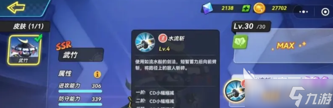 灌篮军团最强角色排名分享 灌篮军团实力排名哪个厉害