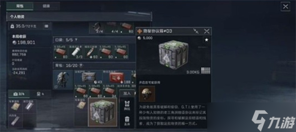 三角洲行动d3钥匙获取方法汇总