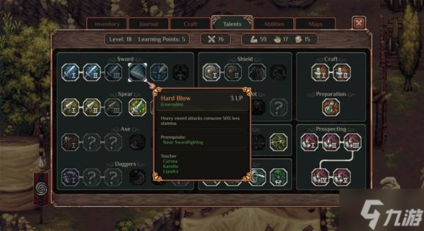 《困兽之国Drova Forsaken Kin》技能NPC位置一览 Drova技能在哪里学