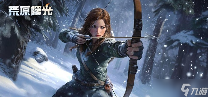 荒原曙光沃维森林南岸宝箱在哪里地图介绍