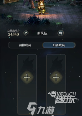 风之痕迹属性克制什么 风之痕迹四属性构筑推荐截图