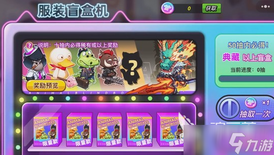 灌篮军团星沙商店入口在哪 灌篮军团星沙商店入口分享