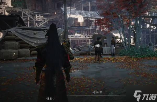 《燕云十六声》不见山奇遇任务攻略 不见山奇遇任务完成方法