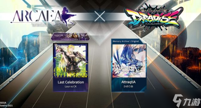 《arcaea》困难技能角色一览