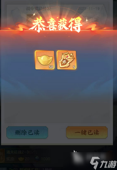 三国大冒险平民怎么玩 三国大冒险手游零氪玩法一览