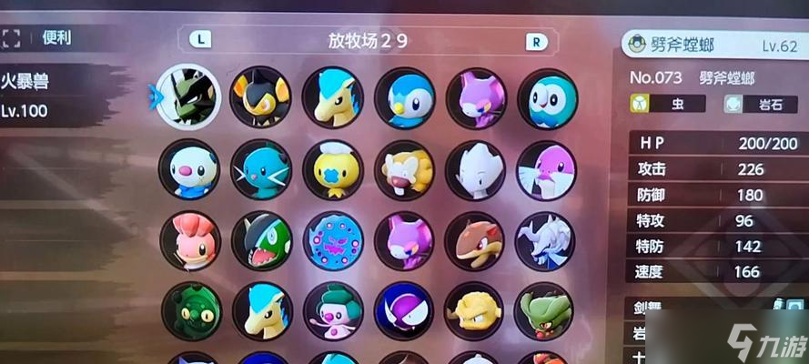 口袋妖怪复刻阿尔宙斯获取途径是什么?