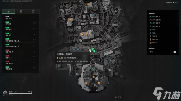 《三角洲行动》巴克什撤离点撤离次数介绍