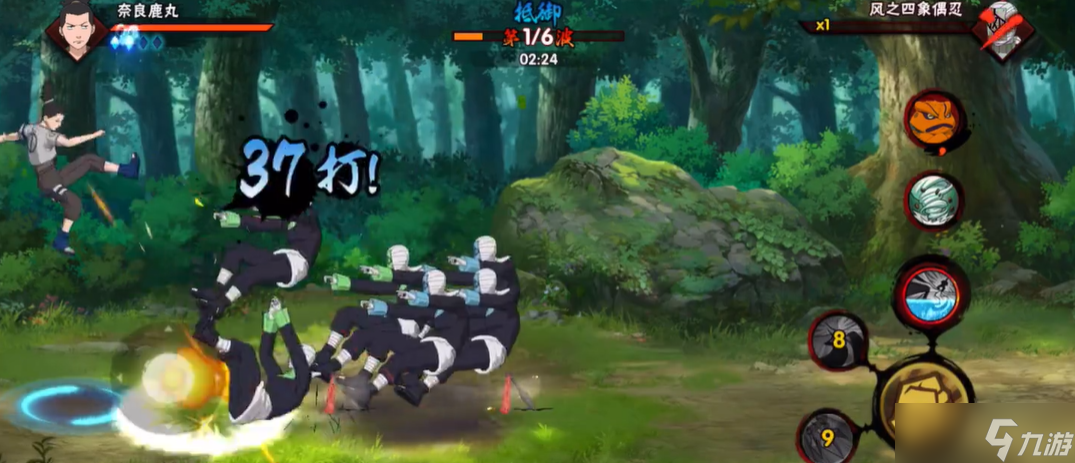 火影忍者手游极限挑战怎么拿高分