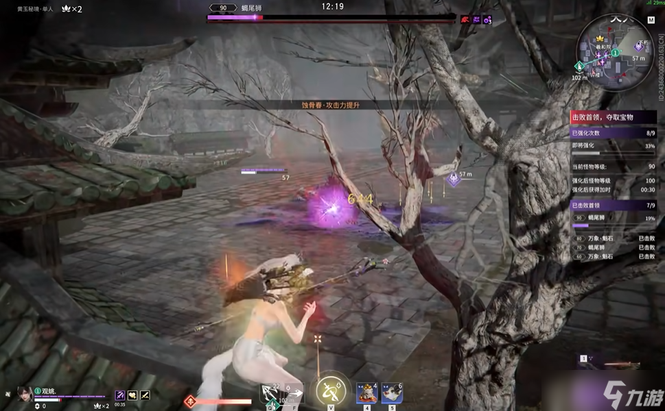 永劫无间模式有哪些