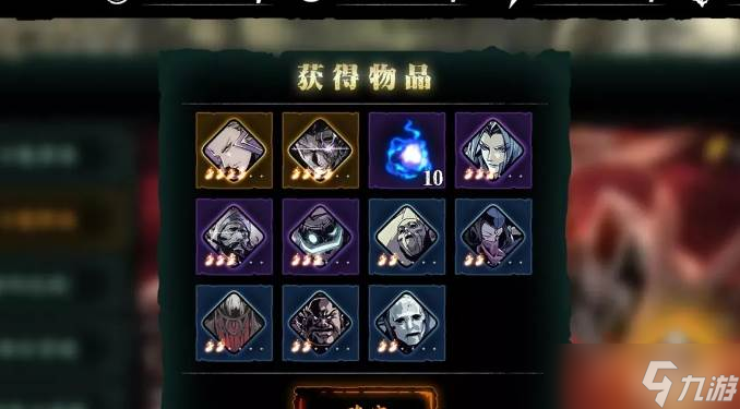 影之刃3沉思之人获取介绍